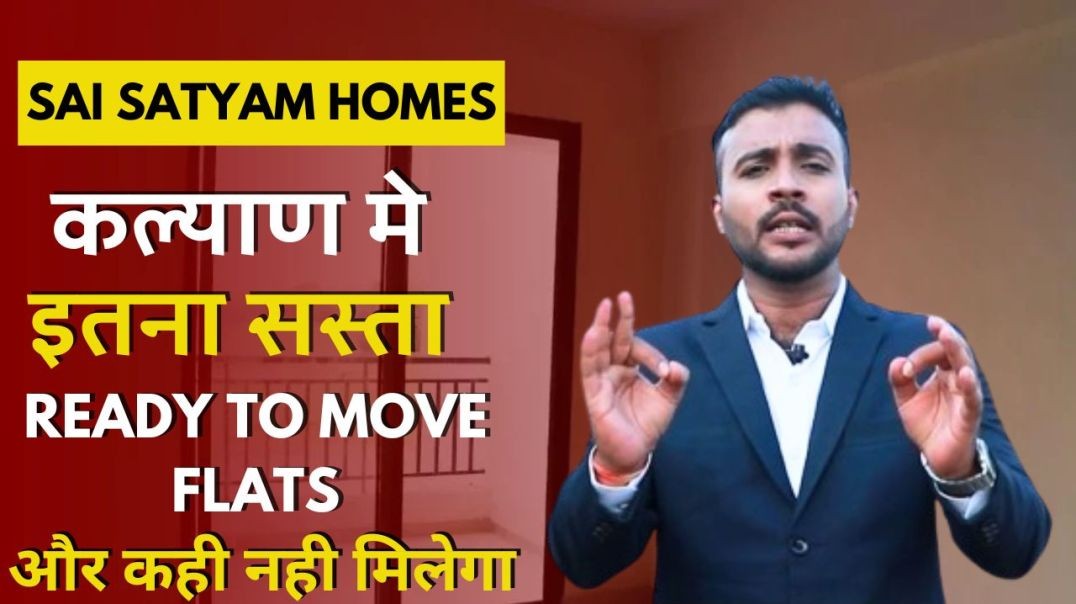 Sai Satyam Homes | Sai Satyam Homes Kalyan Thane