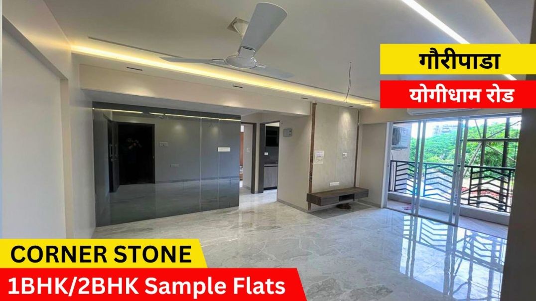 2 bhk Flat in Kalyan West | Cornerstone Kalyan West