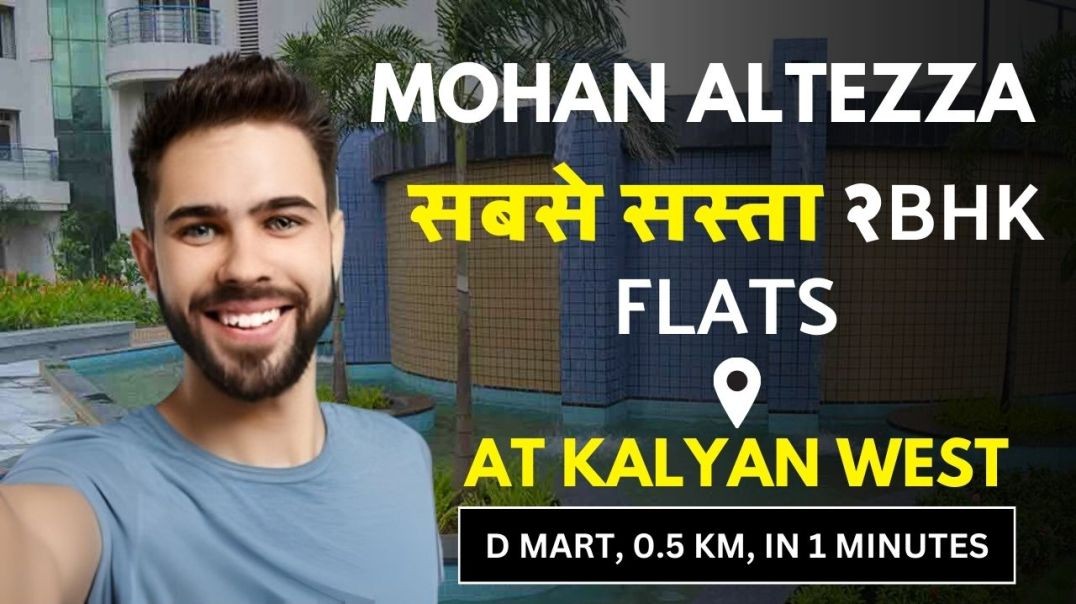 ⁣2BHK Flat Sale At Mohan Altezza, Khadakpada Kalyan West | 2BHK Flats In Kalyan (W) 📱7021988393