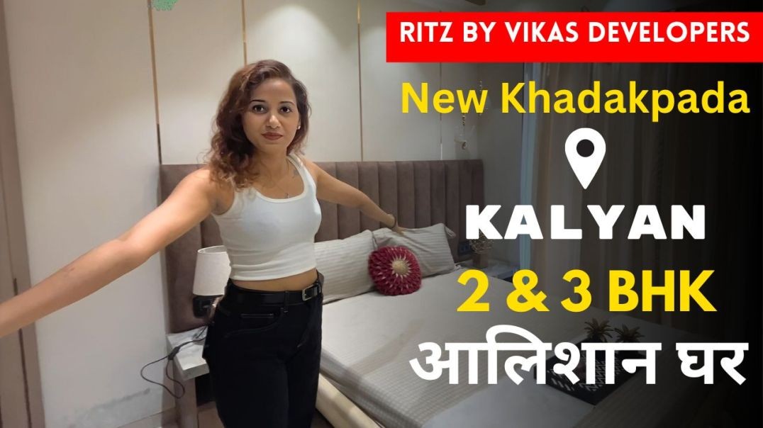 Vikas Ritz Kalyan West || Luxurious 1BHK & 2BHK || Ritz vikas kalyan west || Price, Details &