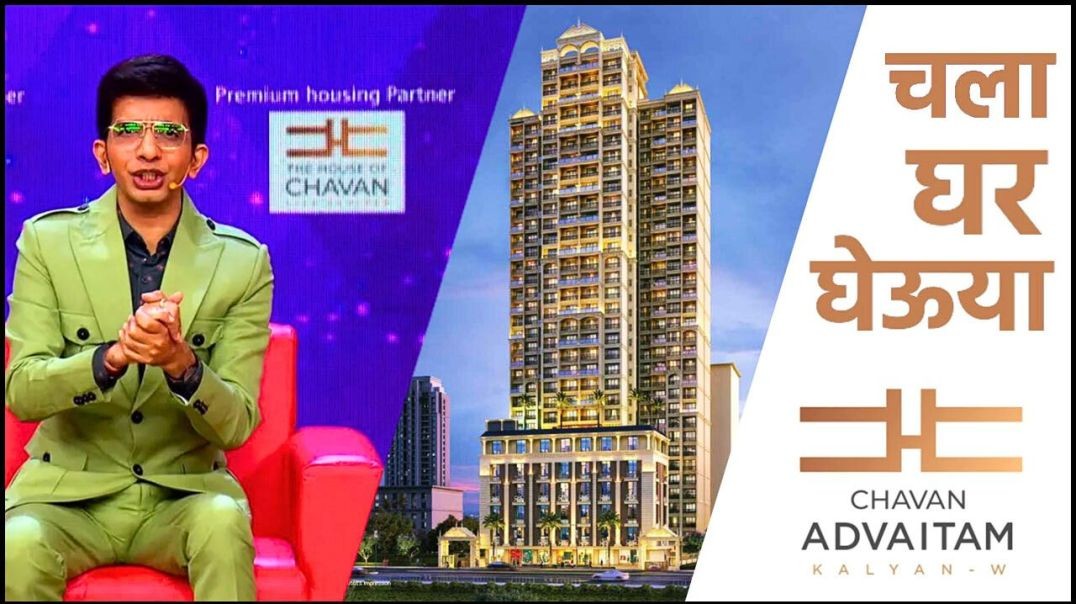 Chavan advaitam kalyan west |  Flat for sale in kalyan west | New launch in kalyan west