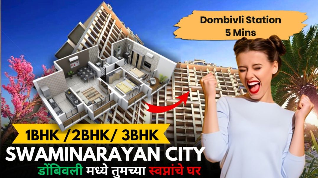 Exploring Swaminarayan City in Dombivli West | A Fascinating Tour! | Dombivli West Sample Flat.....C