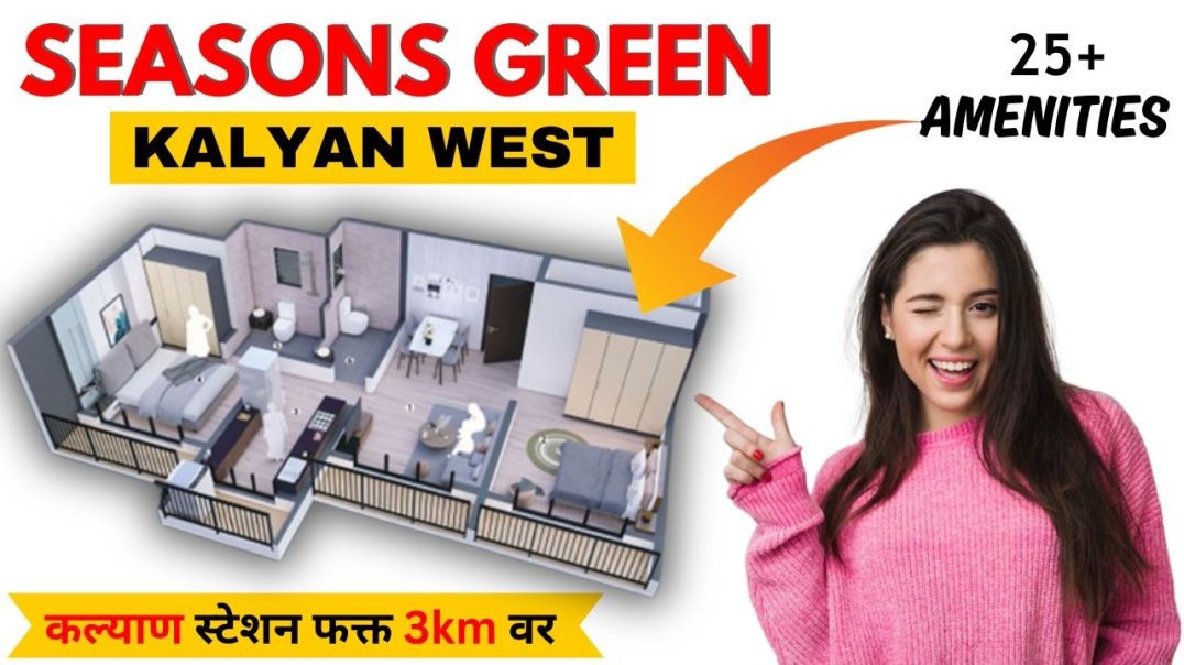 Seasons Green Kalyan West New Launch 2 BHK Flat for Sale  Price &amp;amp; Sample Flat Tour  Seas