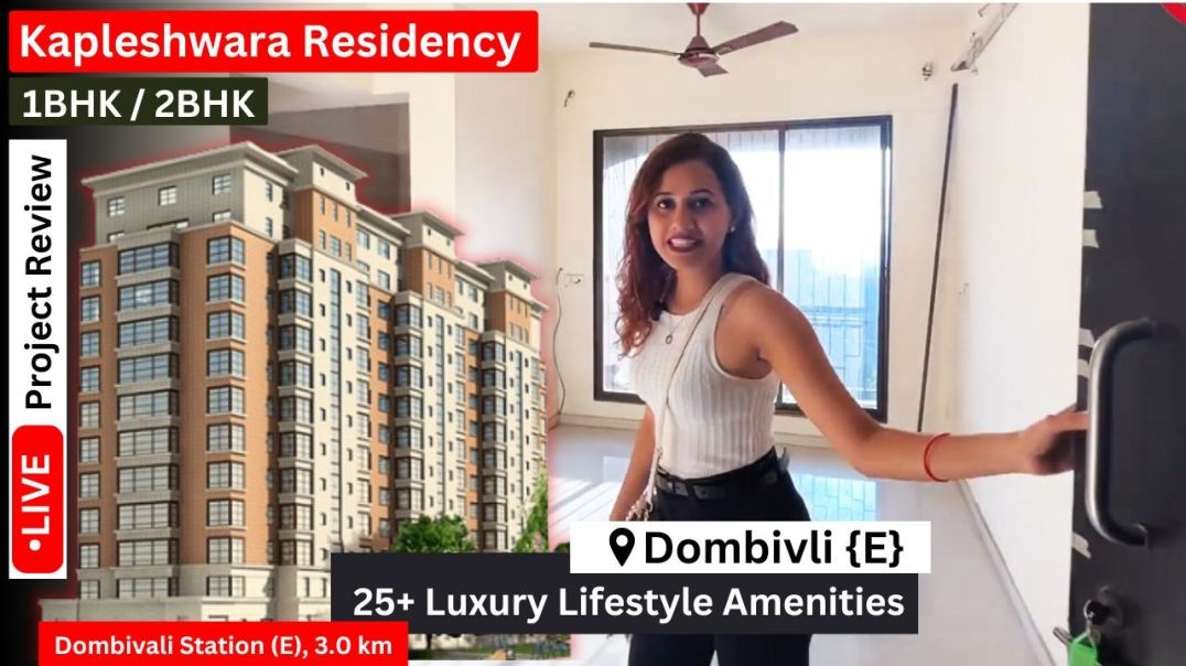 Kapleshwara Residency || डोंबिवली मे मिल रहा है.सपनो का घर || Residency in Dombivli East