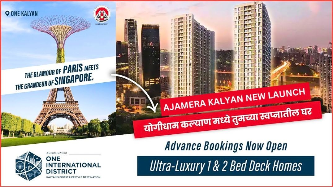 ⁣Ajmera Kalyan New Launch Project🔥 _ Ultra Luxury 1_2 BHK _ Ajmera One International District Kalyan