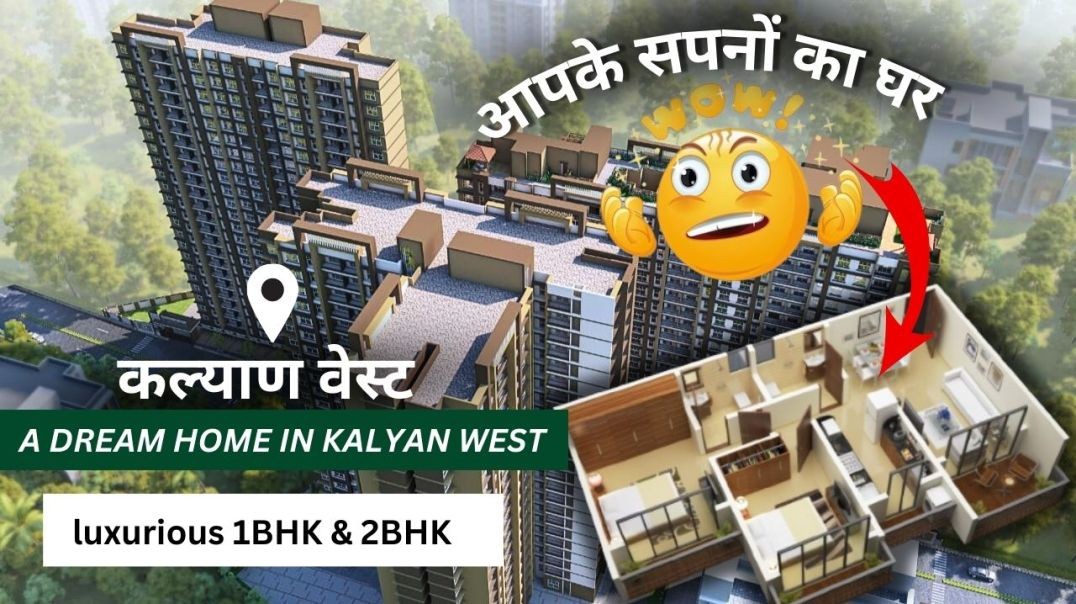 Neelkanth Shrushti 1 &amp;amp; 2 BHK Flat Kalyan West _ Price, Location, Project Details _ Call 