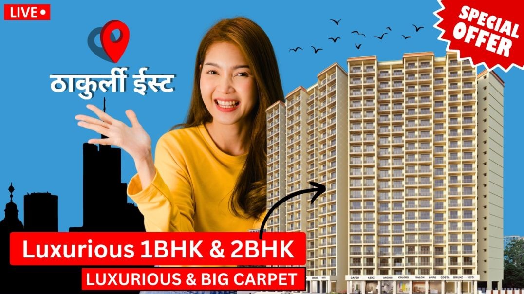 🏠Luxury & Spacious 1 & 2 BHK Flats for Sale | Metro Pride | 90 Ft  Road, Thakurli  Price, Re