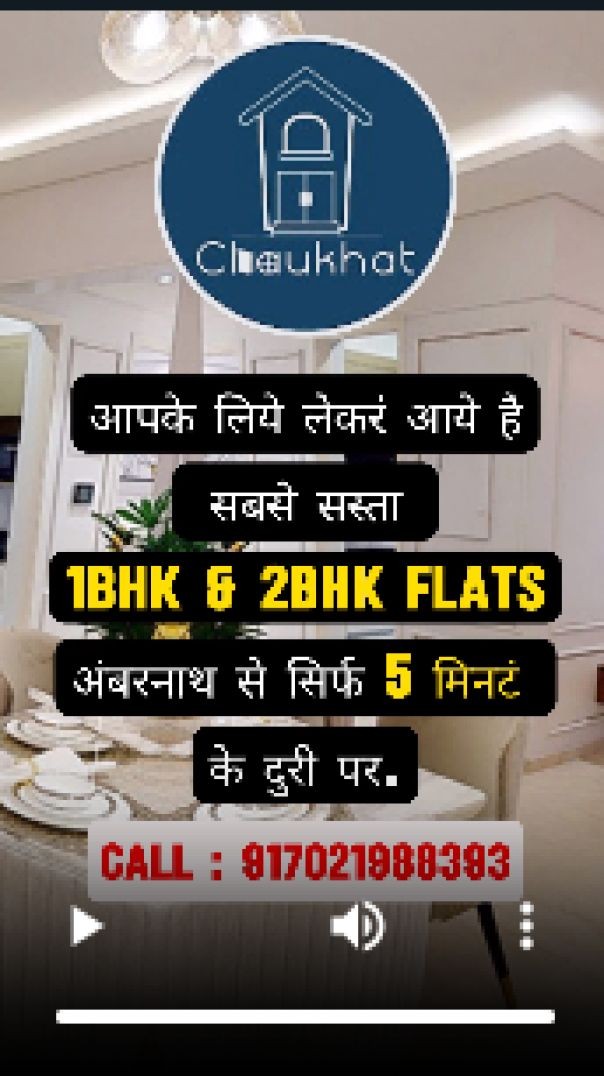 Luxurious 1BHK & 2BHK Flats | Flats In Kalyan # Flats #kalyan