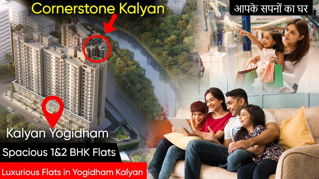 Cornerstone Kalyan🔥🏡| Luxurious Flats in Yogidham Kalyan | Spacious 1&2 BHK Flats, Review