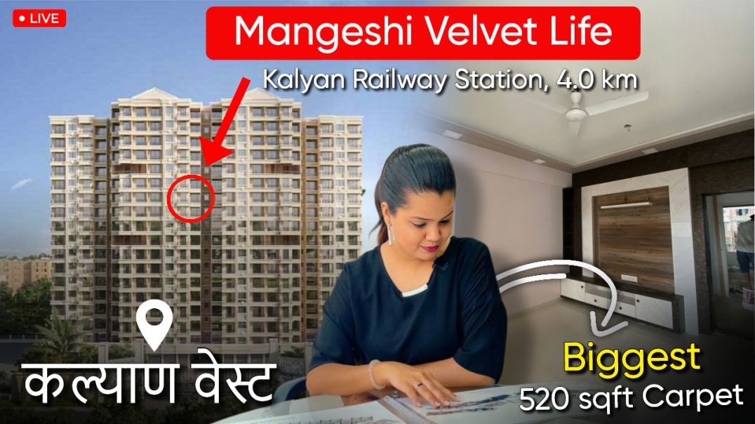 Mangeshi Velvet Life🥳🏡| Pay Just 2%🏡🔥| G+17 Storey Luxurious Apartment | Flats in Kalyan West