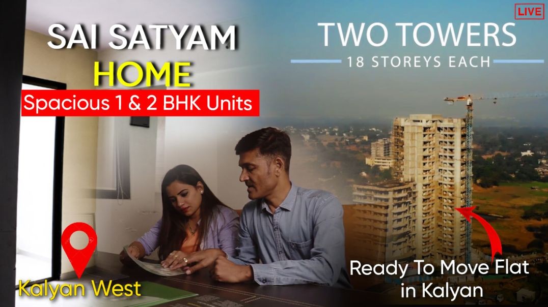 Sai Satyam Homes🏡🔥Ready To Move Flat in Kalyan⚡🚀 | 1 & 2BHK Ready Possession Property | Kalyan W