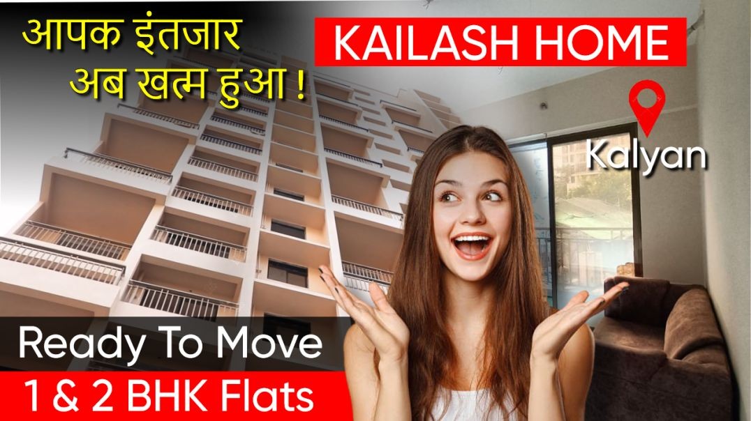 ⁣Kailash Homes🔥🏡| Spacious 1 BHK, 2 BHK Flats | Flats in Kalyan West | Ready To Move Project, Reviews