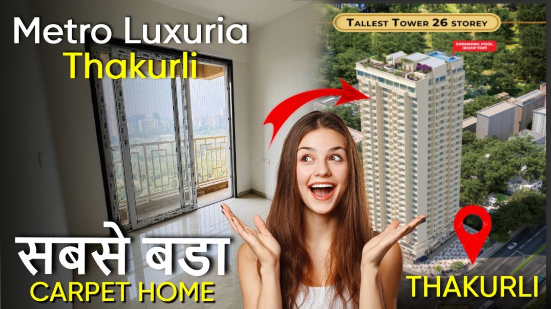 Metro Luxuria Thakurli🏠⚡| 1 & 2 BHK Flat in Thakurli | New Project Review😱🔥 | Flats in Thakurli