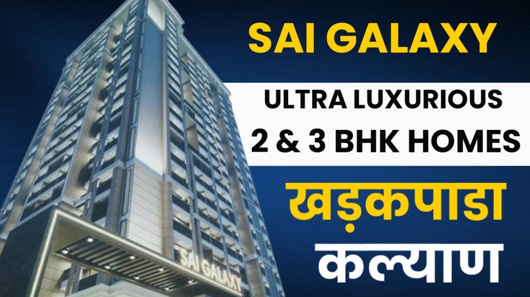 ⁣2 BHK Flat For Sale In Khadakpada Kalyan West