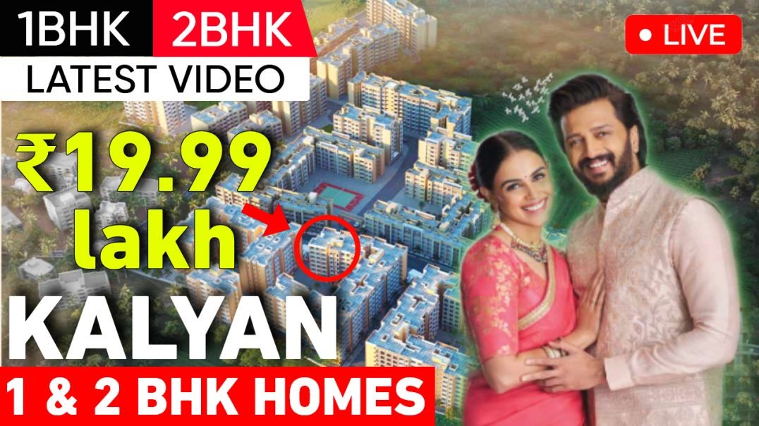 Flats in Kalyan Below 25 Lakhs🏡⚡| Starting Just ₹19.99 lakh | 2 Bhk Flat in Kalyan Near Station