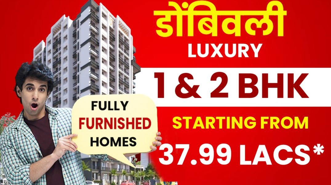 ⁣1 BHK Flat For Sale In Dombivli Near Station | Call 9022112222