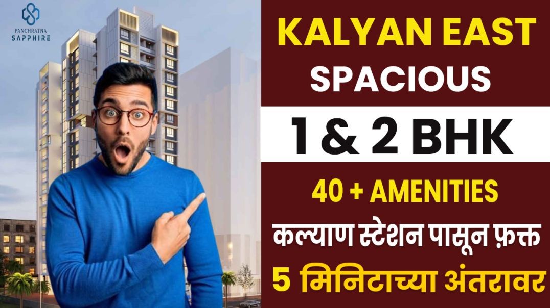 ⁣1 BHK Flats In Kalyan  East  | Call 9022112222