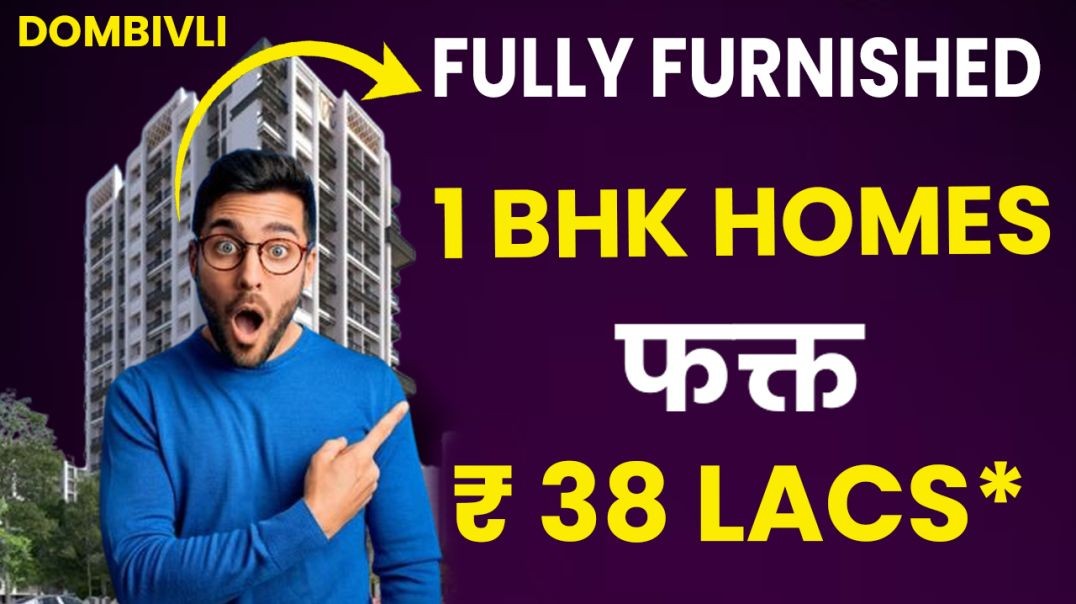 ⁣dombivli 1 bhk flat price | Call 9022112222