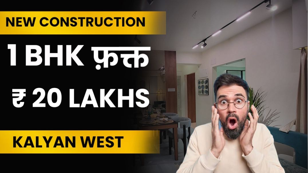 ⁣1 bhk flat in kalyan below 20 lakhs