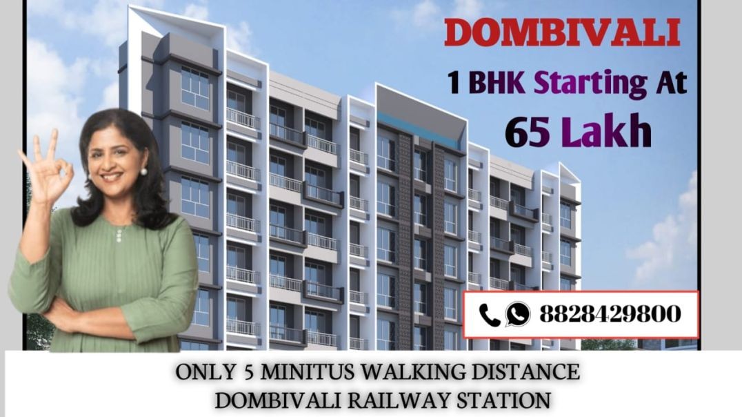 ⁣Dombivali Station Near 1 and 2  BHK Flat Ready To Move