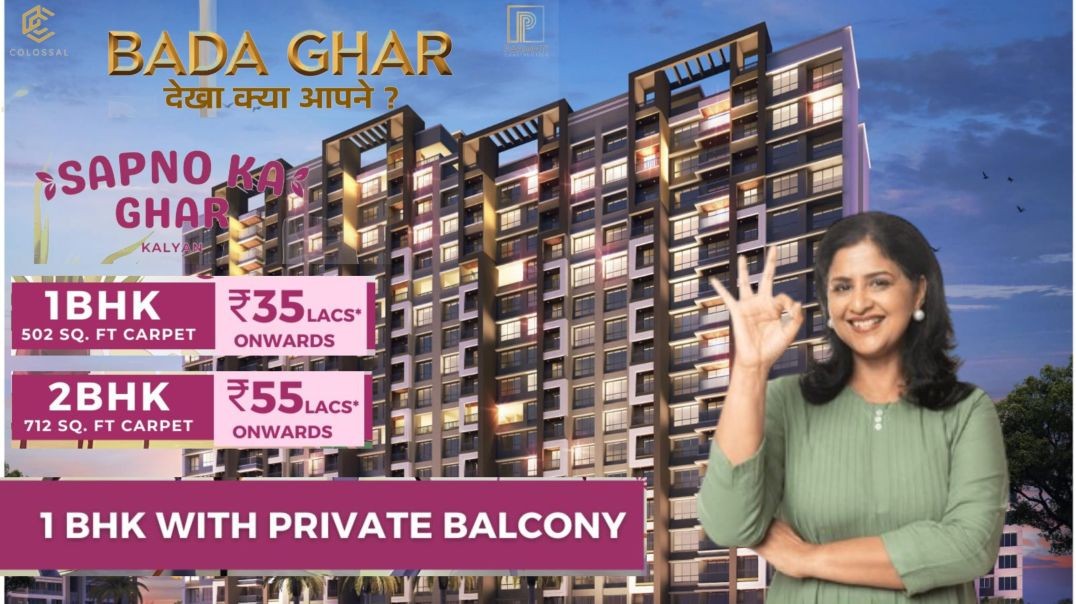 New Project in kalyan || flat in kalyan || Near Station