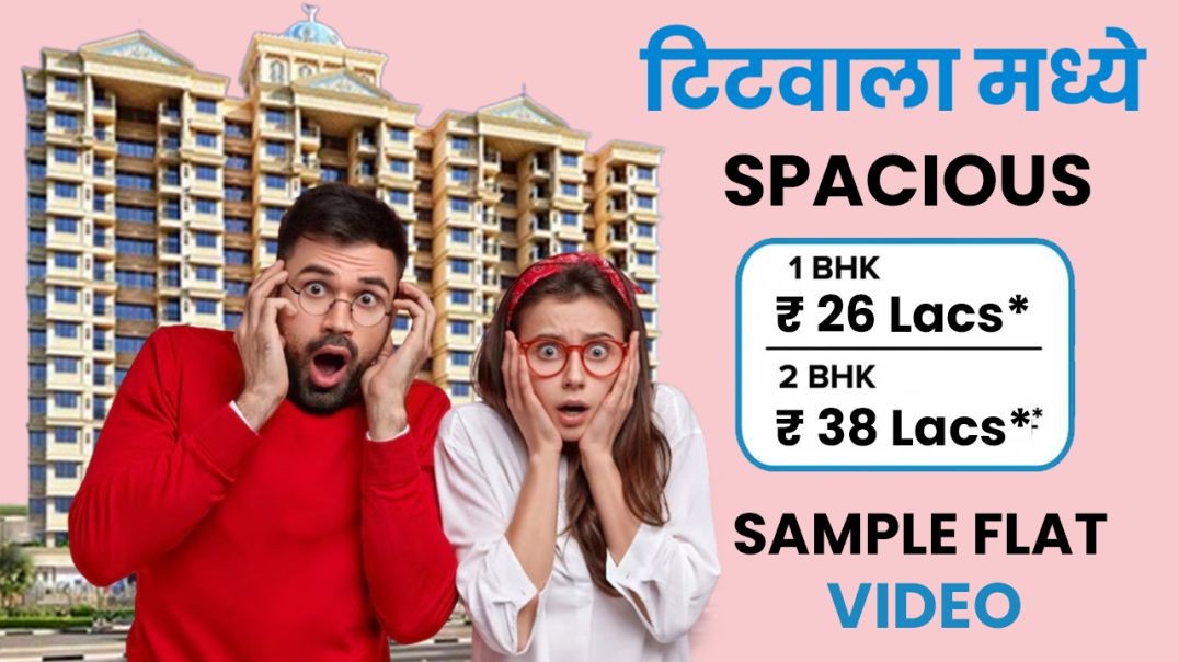 ⁣1 BHK Flats In Titwala Near Station | Call 9022112222