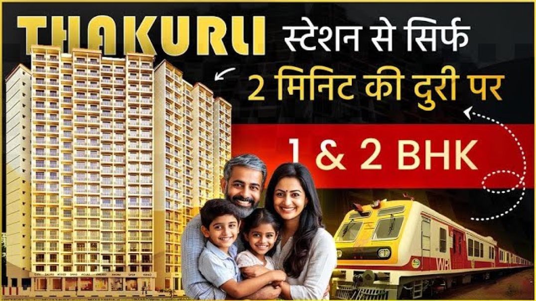 ⁣⁣Residential Projects in Thakurli | Metro Pride | Sample Flat Video🔥🏠| 1BHK | 2BHK | Thakurli New Pr