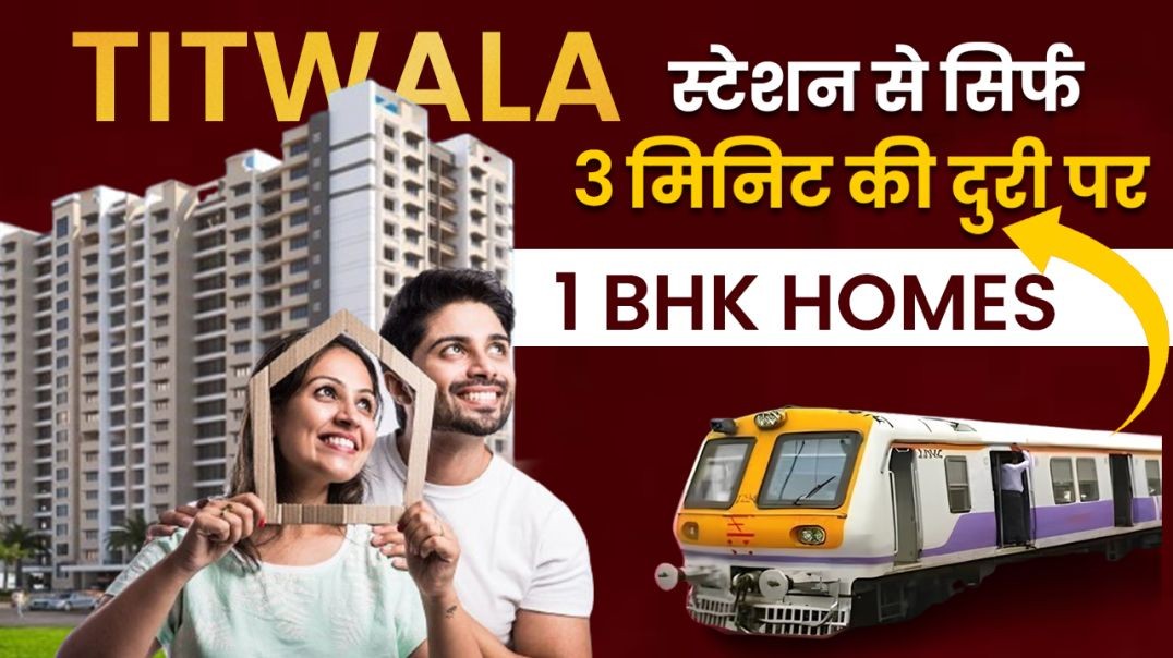 ⁣Low Budget 1 BHK Flats In Titwala | Call 9022112222