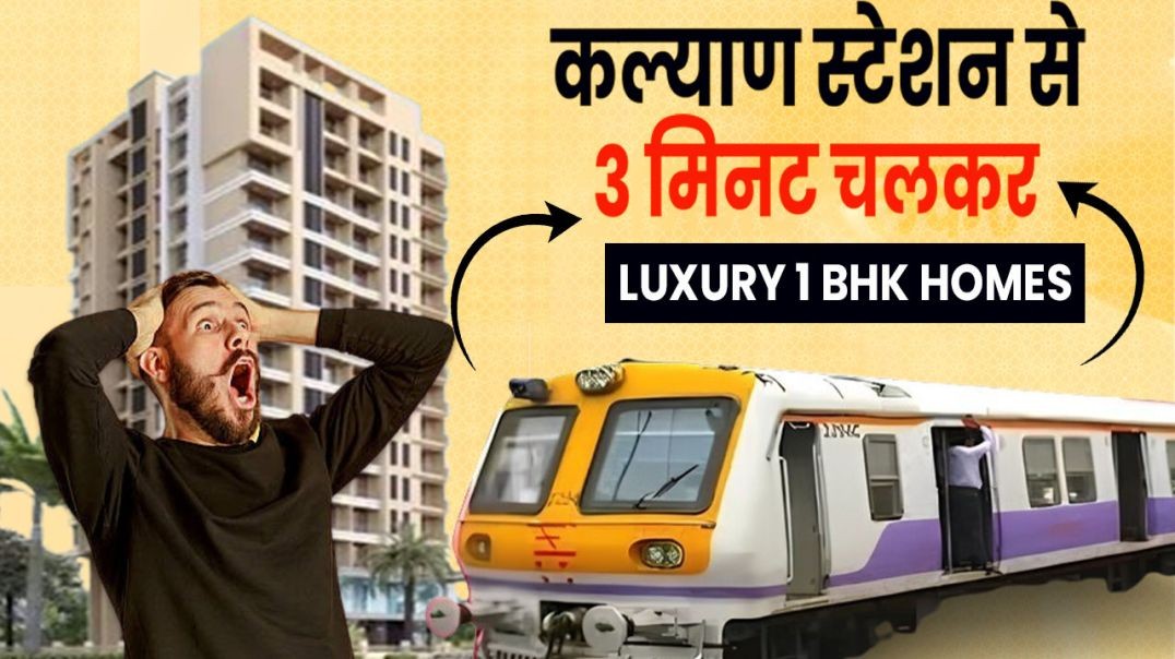 ⁣1 BHK Flats In Kalyan Near Station | Call 9022112222