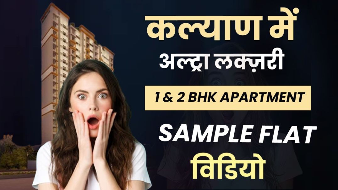 ⁣Luxury Apartment In Kalyan West | Call 9022112222