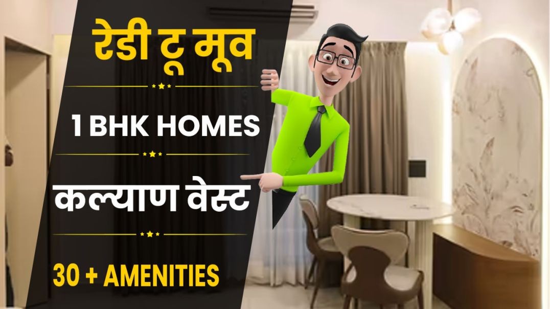 ⁣Ready To Move 1 BHK Flat In Kalyan West | Call 9022112222