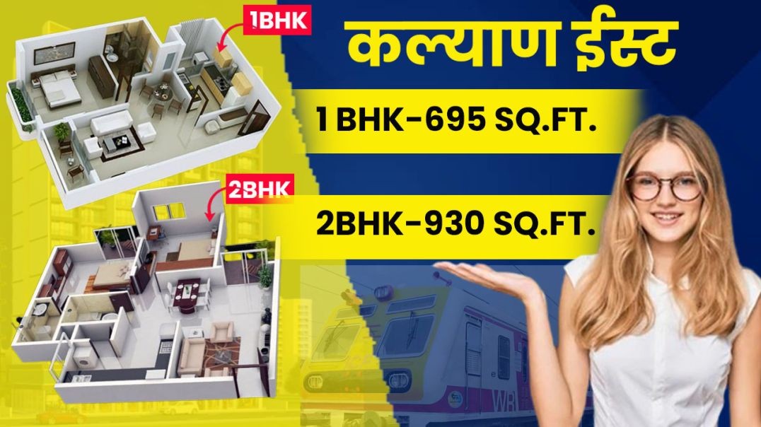 ⁣2 BHK Flat In Kalyan East | Call 9022112222