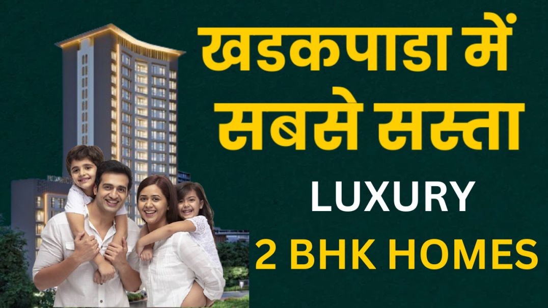 ⁣2 bhk flat in khadakpada kalyan price | cALL 9022112222
