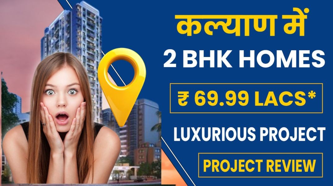 ⁣2 BHK Flats In kalyan West Near Station | Call 9022112222