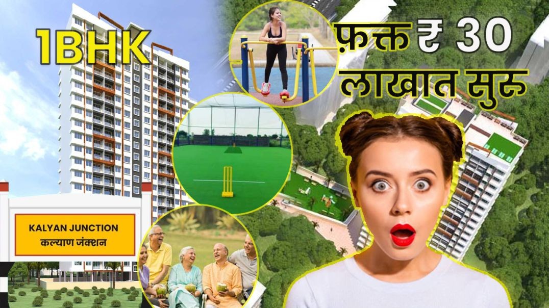 ⁣1 BHK Flat In Kalyan East Near Station Price | Call 9022112222